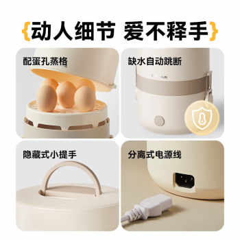 Bear/小熊电热饭盒可插电加热券后104元包邮