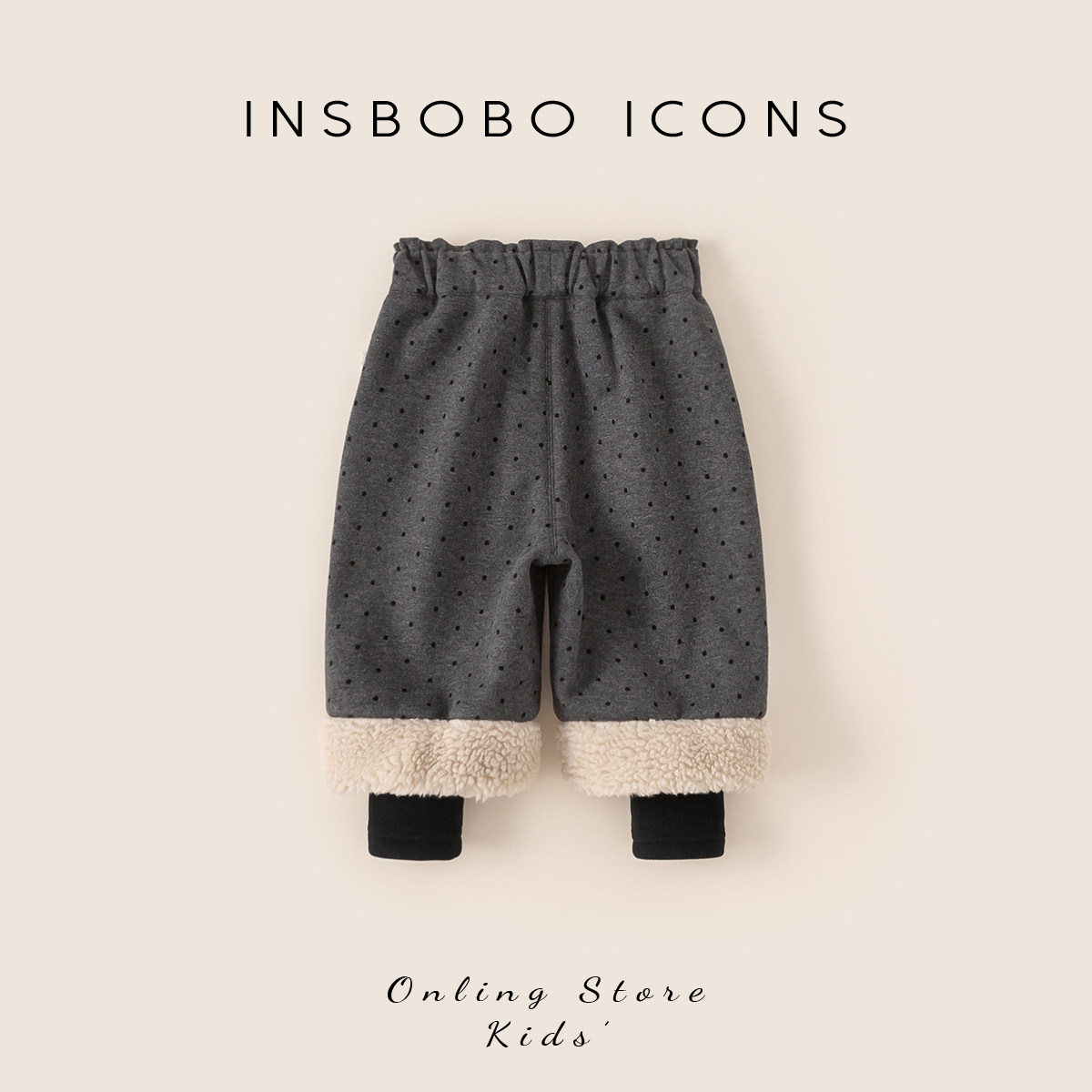 INSbobo女童裤子2025冬季儿童休闲裤宝宝冬装加绒洋气长裤童装潮,淘宝优惠券,粉丝福利购,淘宝优惠卷