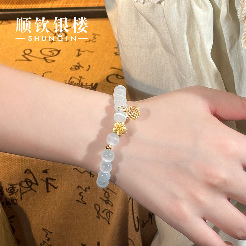 顺钦银楼足银990桃花福运手串女桃花精致轻奢银饰手链送女友,淘宝优惠券,粉丝福利购,淘宝优惠卷