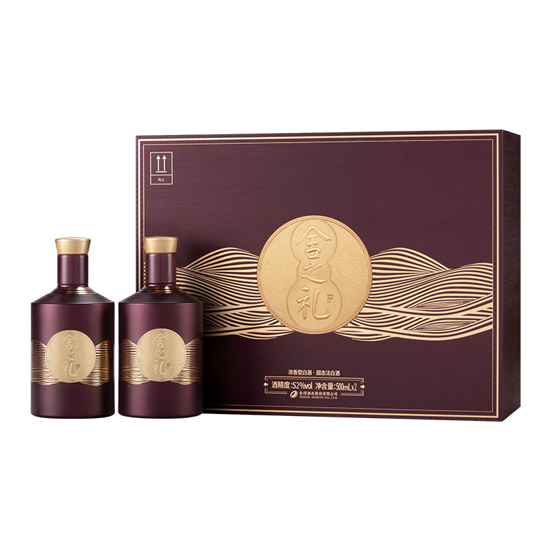 舍得酒舍之礼52度500ml*2瓶礼盒装