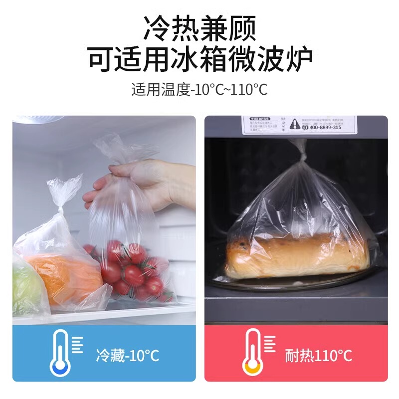 洁成一次性点断式食品袋30*20cm400只*2卷保鲜袋中号家用收纳食品 - 图3