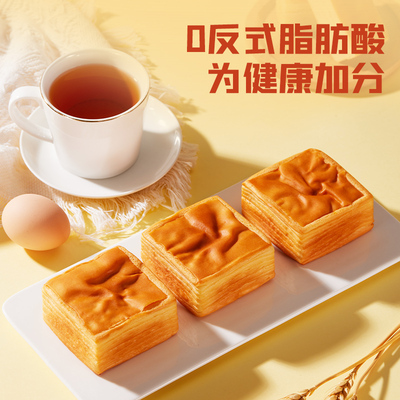 千层盼盼水面包整箱早餐牛乳