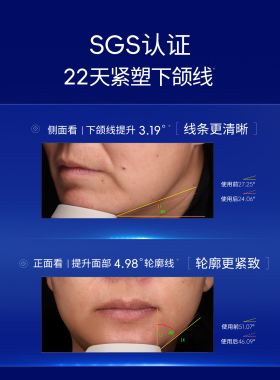 凌博士肌因次抛精华液水润嫩滑