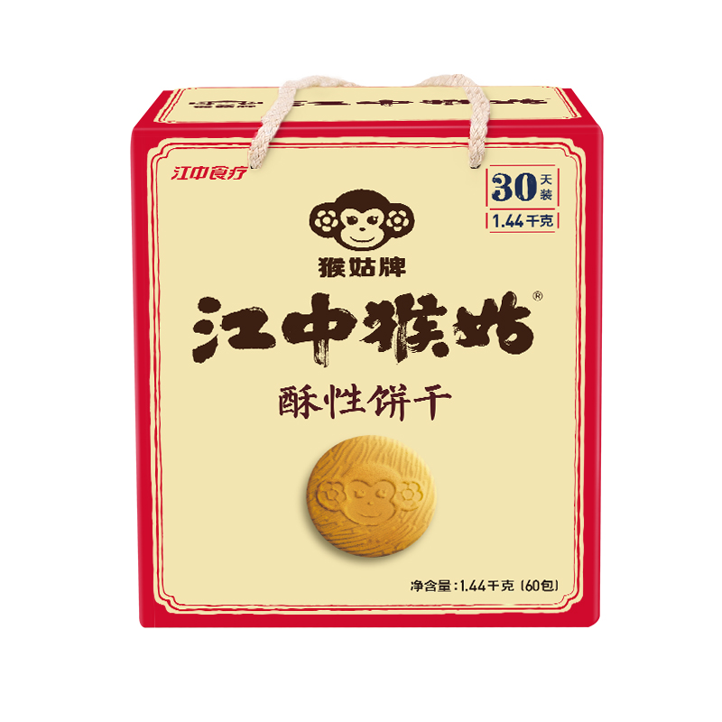 猴头菇酥姓代餐曲奇饼干礼盒下午茶点心 1440g 天装 30 江中猴姑饼干 猴头菇酥姓代餐曲奇饼干礼盒下午茶点心 1440g 天装 30 江中猴姑饼干