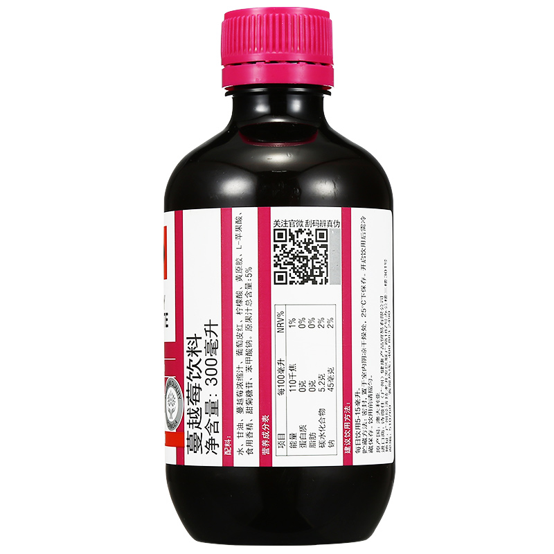 天猫超市swisse斯维诗蔓越莓精华饮料浓缩口服液300ml呵护泌尿健康3