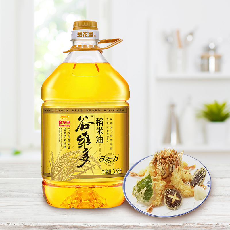 金龙鱼谷维多双一万稻米油3.58L/桶富含谷维素 植物甾醇米糠油 - 图2