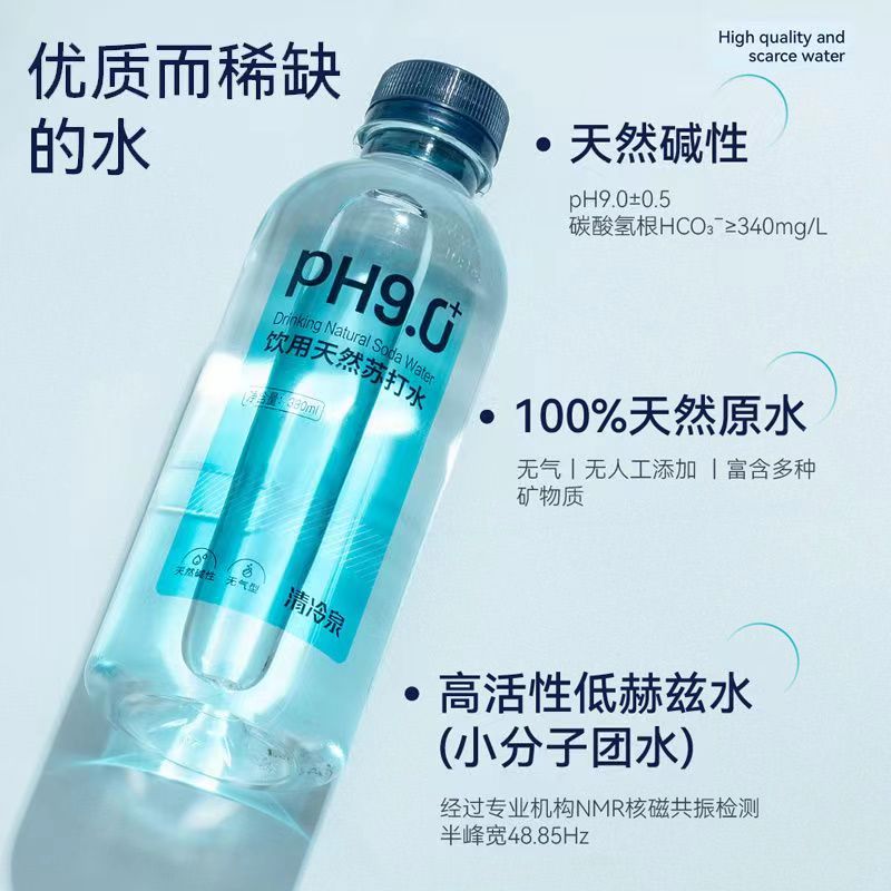 清冷泉饮用苏打水PH9.0天然碱性水380ml*12瓶/箱纯净无气无添加 - 图1