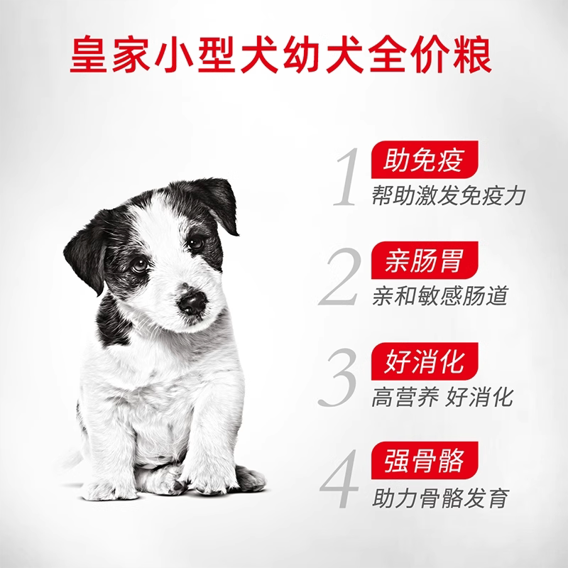 商品缩略图 4