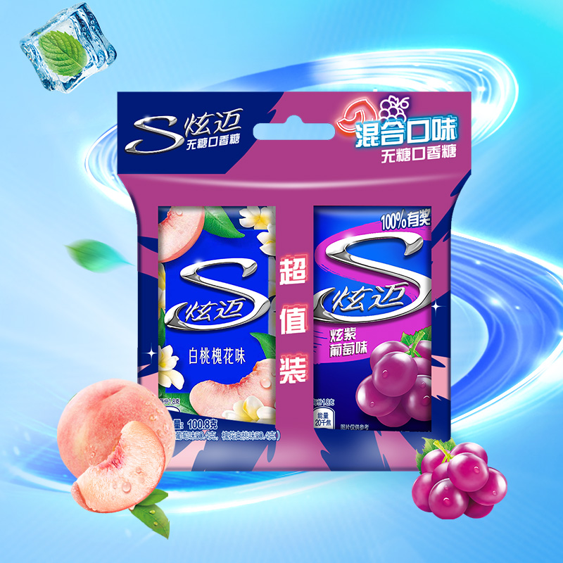 炫迈特调花香白桃槐花味&葡萄味28片*6盒无糖口香糖糖果清新口气