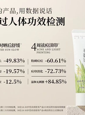 寻荟记芦荟胶3h晒后舒缓50g
