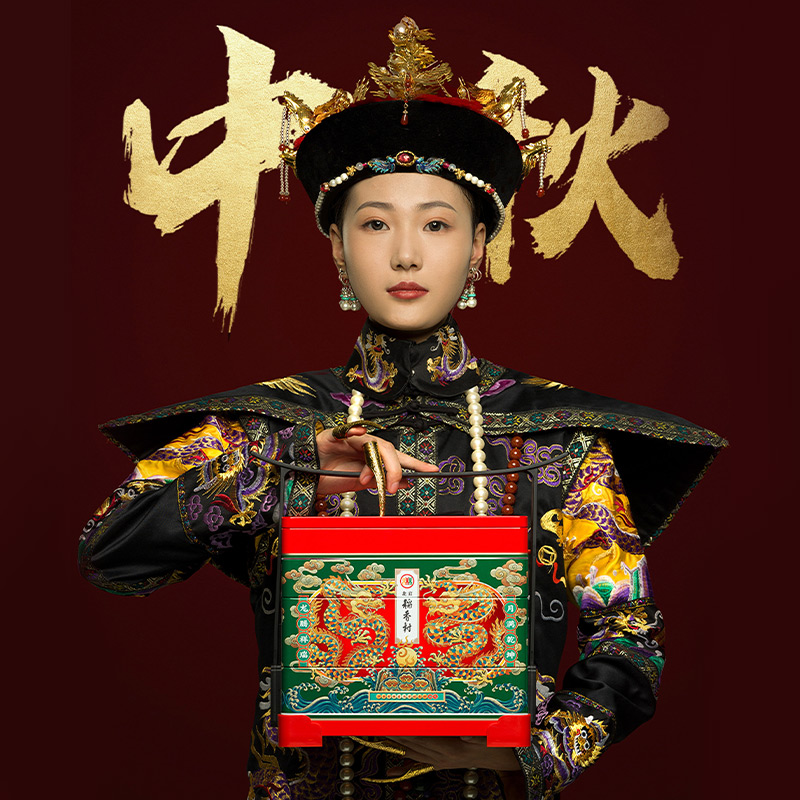 中华老字号 三禾 北京稻香村 三禾尊礼高端月饼礼盒 1120g 多重优惠折后¥169.45包邮 88VIP会员还可95折