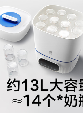 babycare婴儿奶瓶消毒器烘干除菌