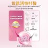 Jinlingguan active folic acid nutritional tablets for pregnant women