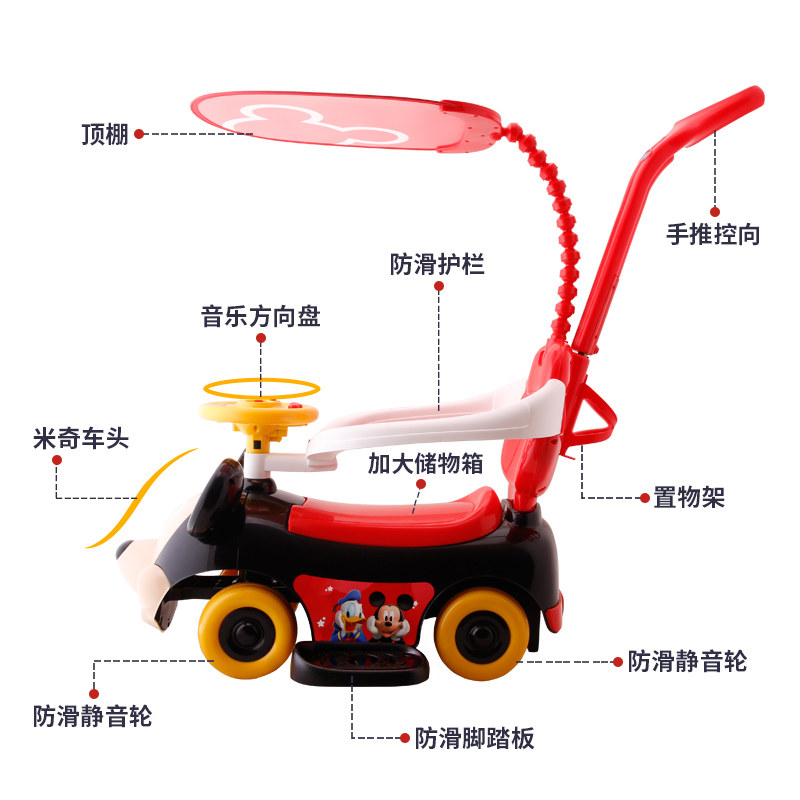 天猫超市迪士尼儿童溜溜车二合一学步车宝宝学走路神器带音乐护栏手推车1
