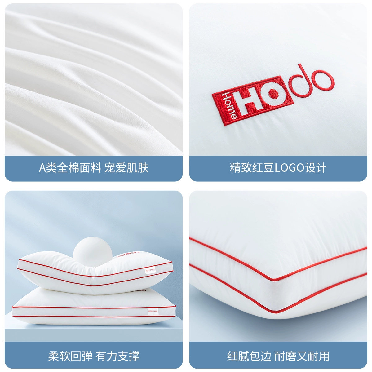 红豆全棉枕头枕芯家用成人护颈椎助睡眠单双人低枕可水洗对装家用,淘宝优惠券,粉丝福利购,淘宝优惠卷