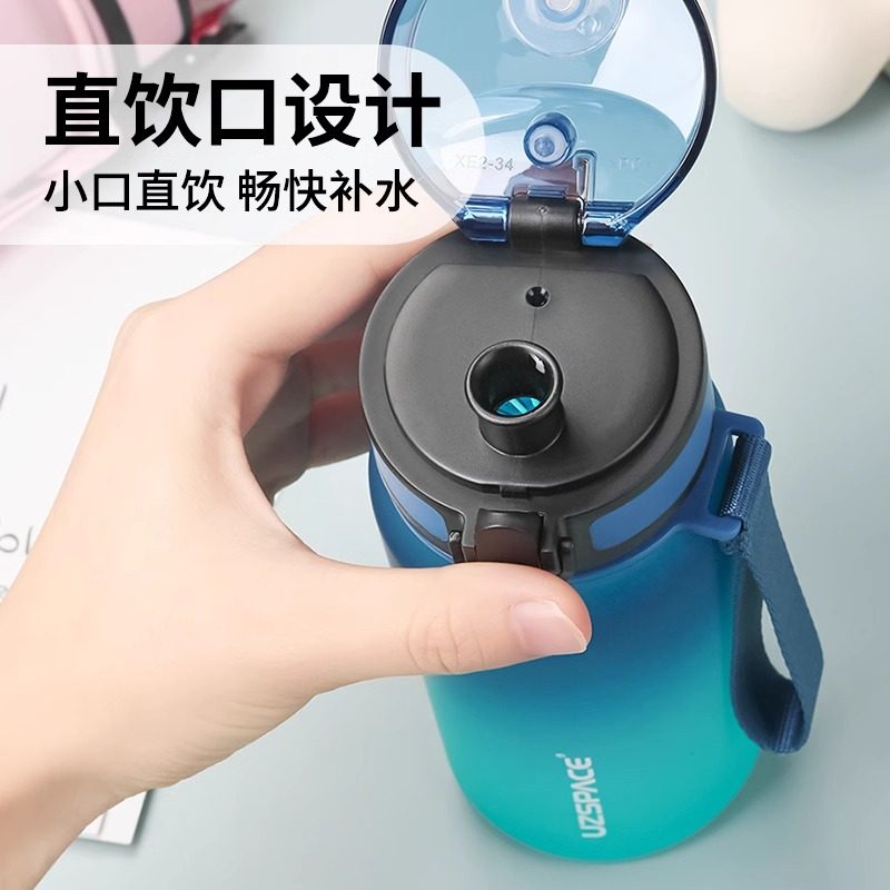 优之儿童水杯夏天男女孩小学生上学专用直饮便携运动水壶塑料杯子,淘宝优惠券,粉丝福利购,淘宝优惠卷
