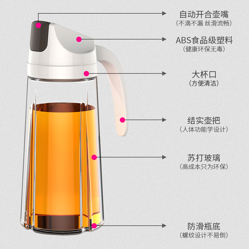 贝瑟斯自动开合日式油壶装酱油醋油瓶玻璃防漏家用厨房油罐630ml - 图1