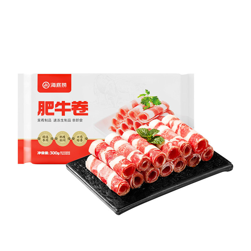 海底捞精选肥牛卷牛肉片新鲜冷冻牛肉卷涮火锅食材配菜300g*4盒,淘宝优惠券,粉丝福利购,淘宝优惠卷