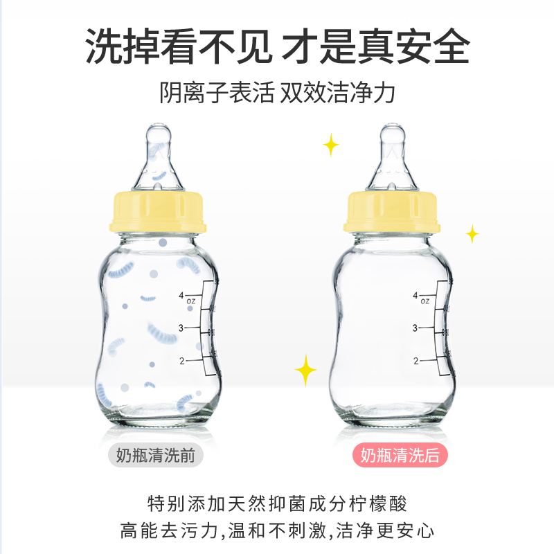 英氏奶瓶清潔劑果蔬清洗劑液1350ml洗潔精套裝嬰兒專用新生寶寶_天貓超市_嬰童用品