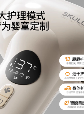 时蔻婴儿吹风机无线便携护理