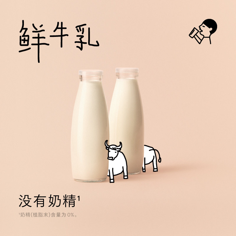 喜茶苹果小奶茉牛乳茶奶茶不加奶精下午茶秋冬饮料350ml*15瓶