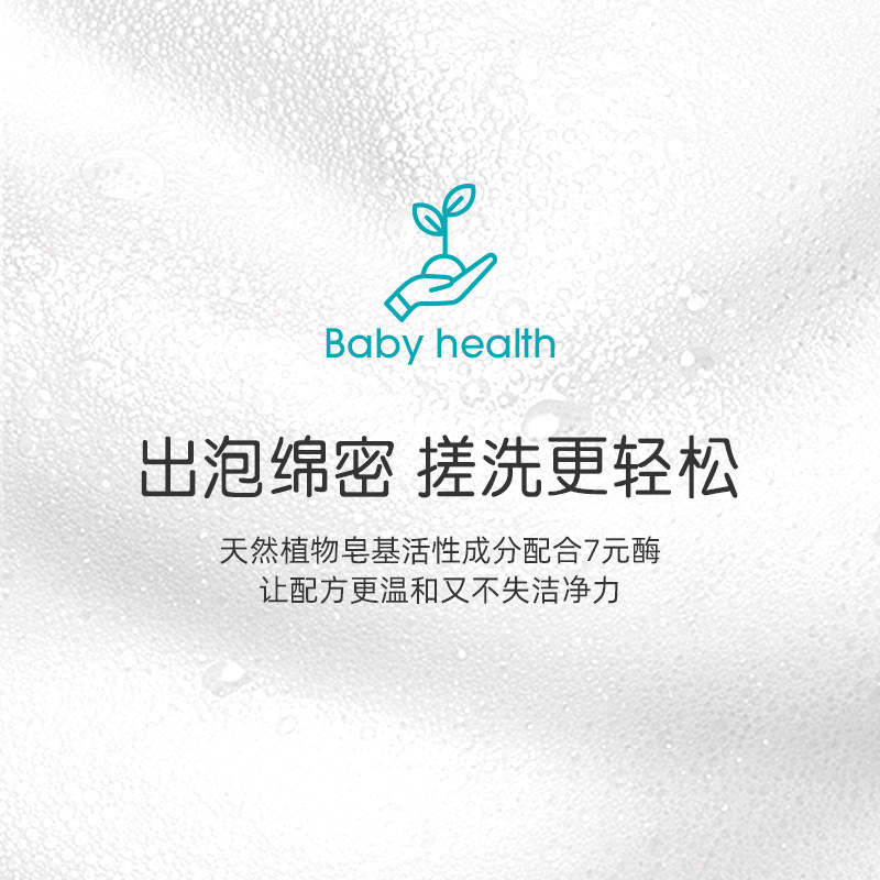 wickle婴儿洗衣皂新生宝宝尿布皂儿童婴幼儿专用肥皂150g*5块,淘宝优惠券,粉丝福利购,淘宝优惠卷