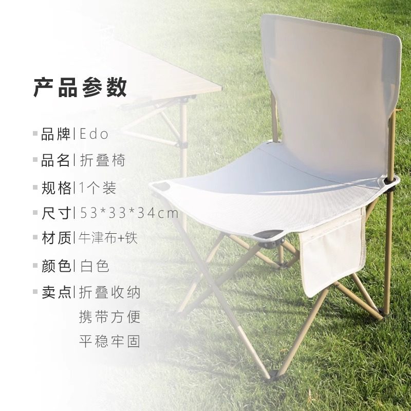 顺丰包邮户外折叠椅便携式地铁通勤露营野餐钓鱼小凳子马扎凳子,淘宝优惠券,粉丝福利购,淘宝优惠卷