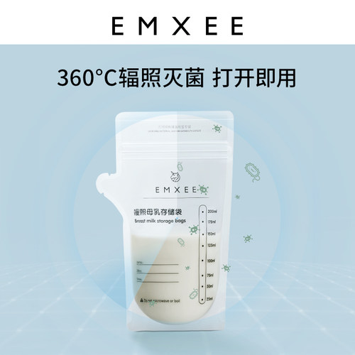 嫚熙储奶袋母乳储存袋奶粉袋便携一次性储奶保鲜袋 - 图3