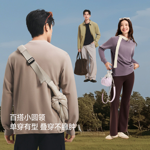 蕉下弹力摇粒绒长袖T恤男女同款