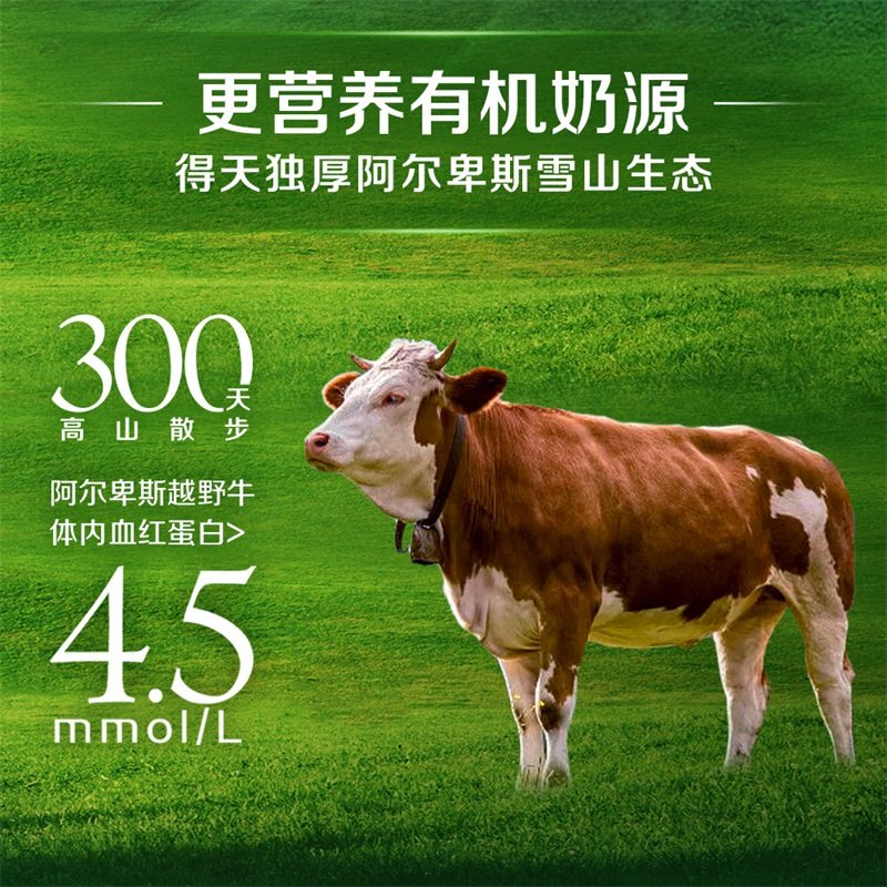  天猫超市婴幼儿牛奶粉