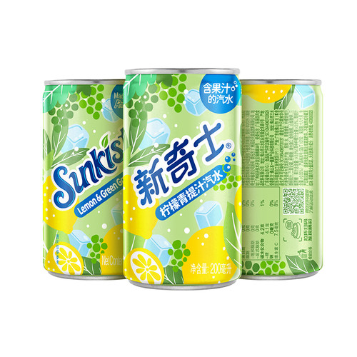 屈臣氏新奇士迷你罐柠檬青提柠檬可乐橙汁果味混合味汽水碳酸饮料 - 图2