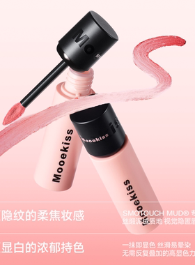 Mooekiss木柯诗雾面唇泥黄皮显白