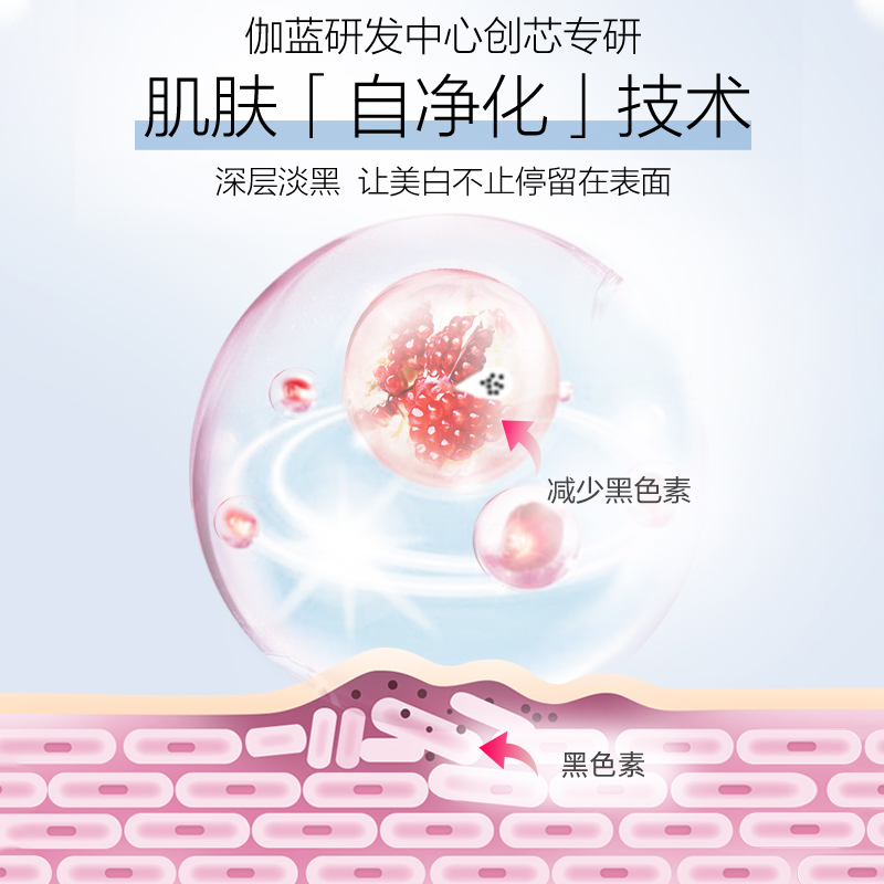 【详情享优惠】】自然堂雪润皙白冰肌水乳液套装补水保湿护肤套装