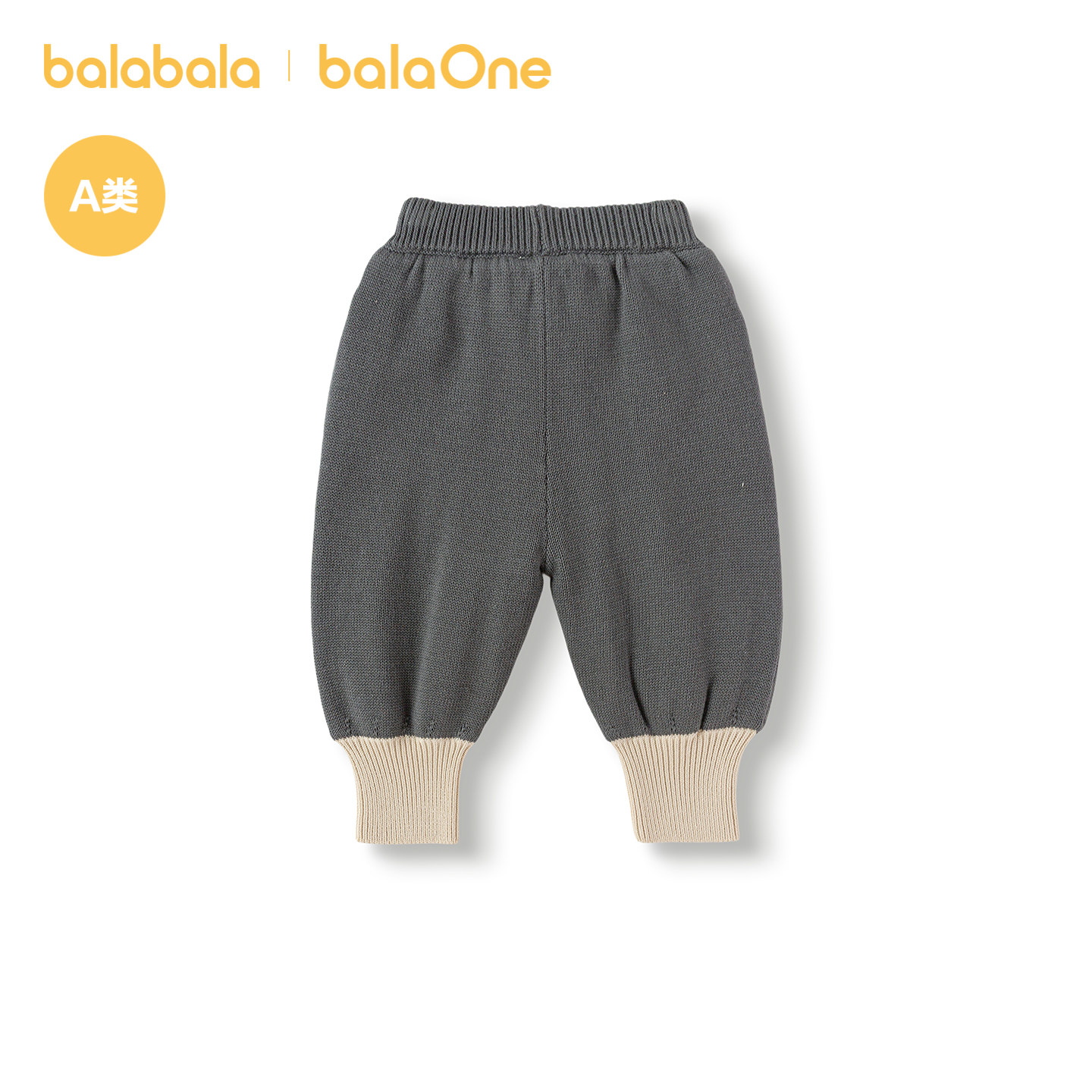 巴拉巴拉balaOne童装男女童长裤2025秋冬新款宝宝运动休闲裤加绒,淘宝优惠券,粉丝福利购,淘宝优惠卷