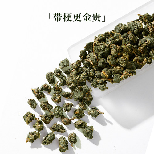 七春冻顶乌龙茶台湾高山茶乌龙茶浓香型茶叶冷泡茶袋装 - 图1