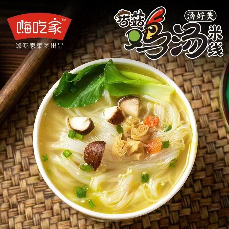 嗨吃家方便速食香菇浓郁鸡汤米线米粉80g*6杯整箱免煮方便面速食