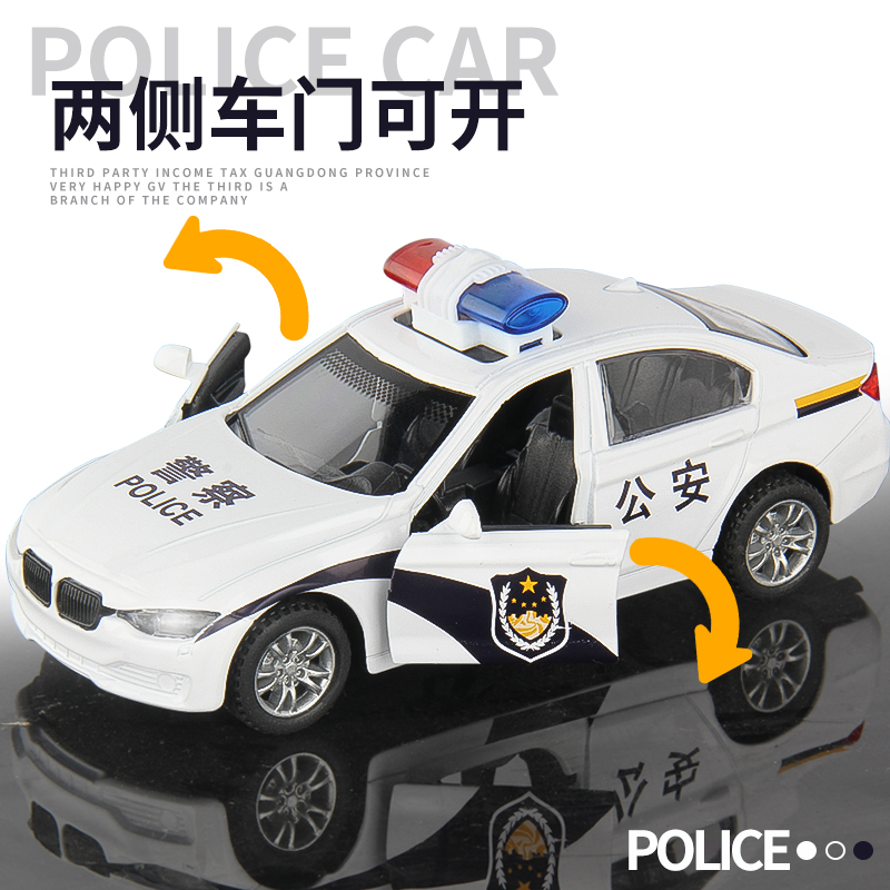 儿童警车玩具车男孩回力合金110玩具模型120救护车公安车六一礼物-图0