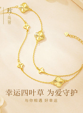 珍·尚银S925材质银色手链