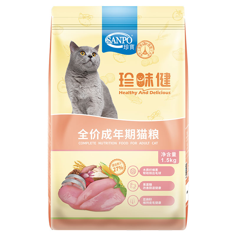 SANPO/珍宝猫粮珍味健猫粮1.5kg*4袋成猫粮共12斤 - 图0