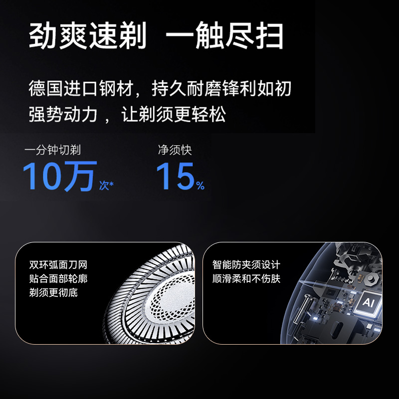 华为智选艾优星曜石电动剃须刀便携式刮胡刀2024新款男士生日礼物