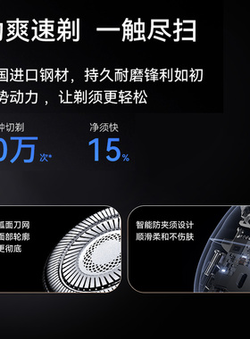 鸿蒙智选艾优便携电动剃须刀
