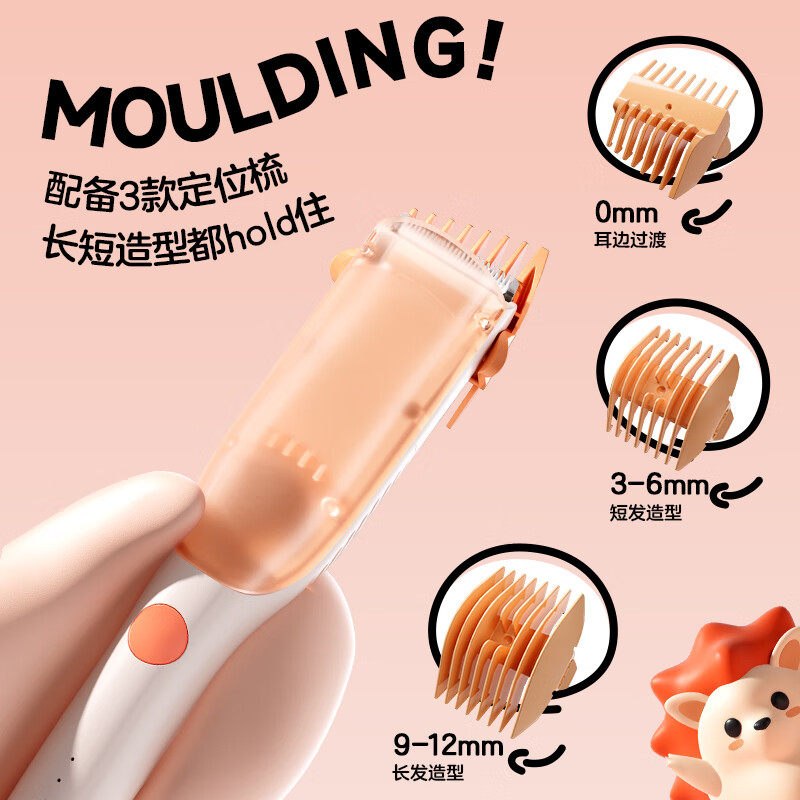 松下婴儿理发器轻音自动剃发器家用理发神器PGF21,淘宝优惠券,粉丝福利购,淘宝优惠卷