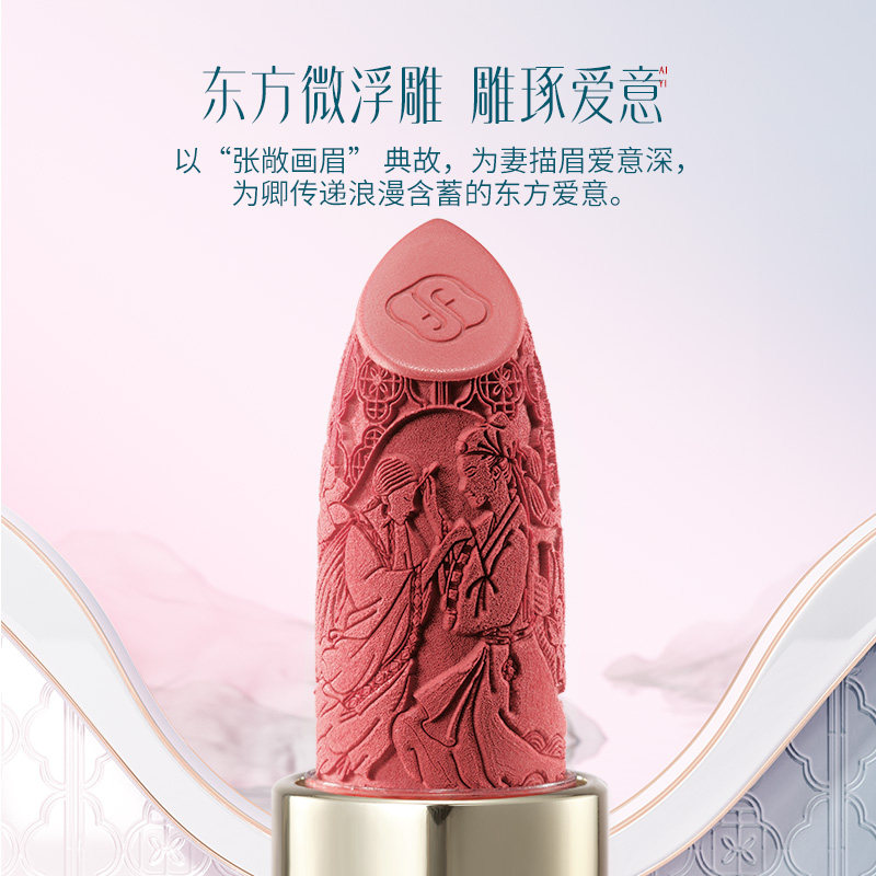花西子同心锁口红唇膏2026新款