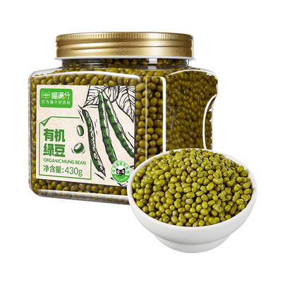 【喵满分】有机绿豆430g东北粗粮杂粮豆绿豆糕冰糕绿豆汤原材料