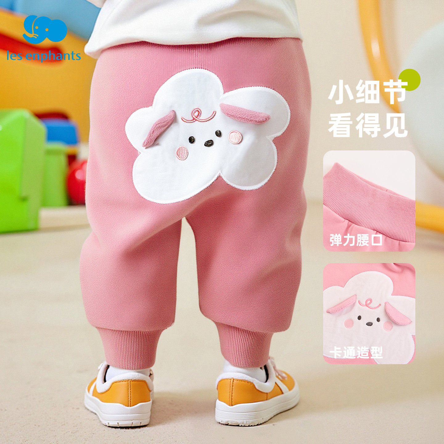 丽婴房婴儿裤子春秋大pp裤高腰护肚秋冬加绒屁屁裤男女童宝宝外穿,淘宝优惠券,粉丝福利购,淘宝优惠卷