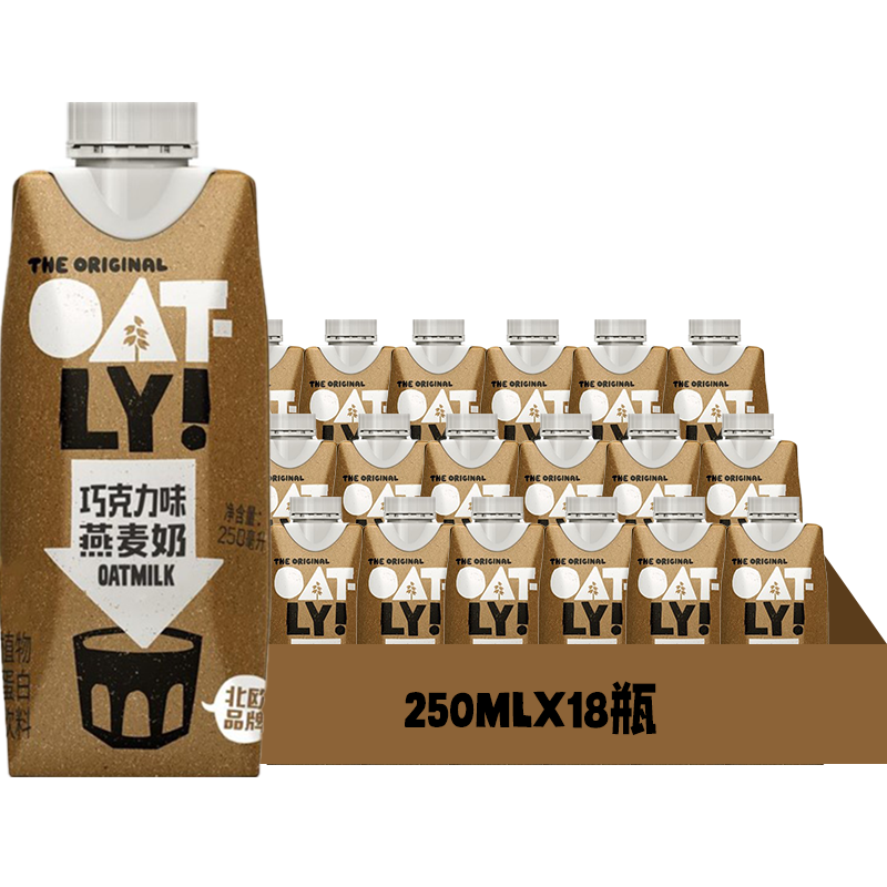 OATLY噢麦力燕麦奶巧克力味250ML*18瓶整箱_天猫超市_咖啡/麦片/冲饮