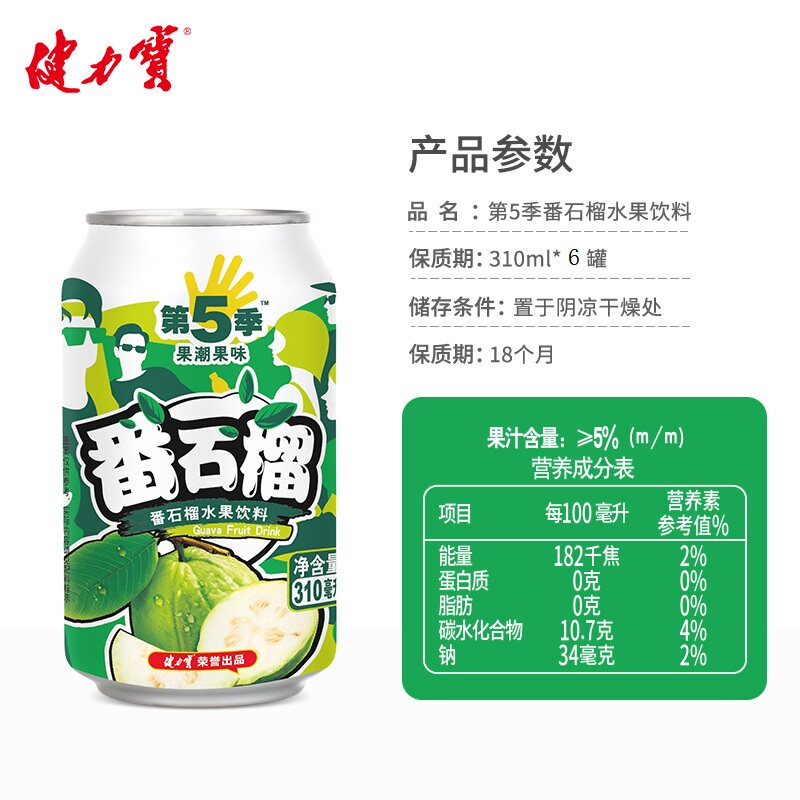 图 5
