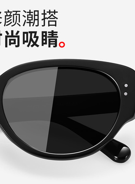 Pulais/普莱斯猫眼墨镜高级感