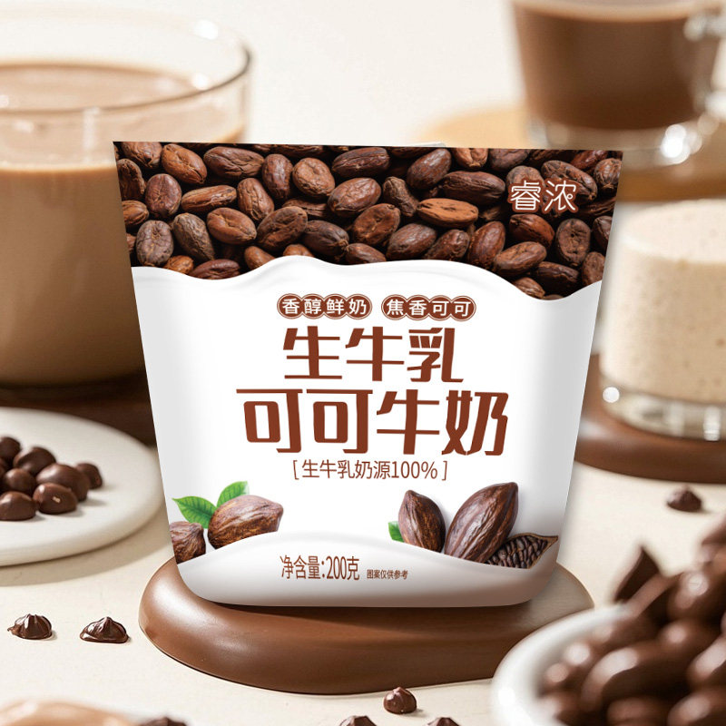 新希望睿浓生牛乳可可牛奶牛角包200g*12袋