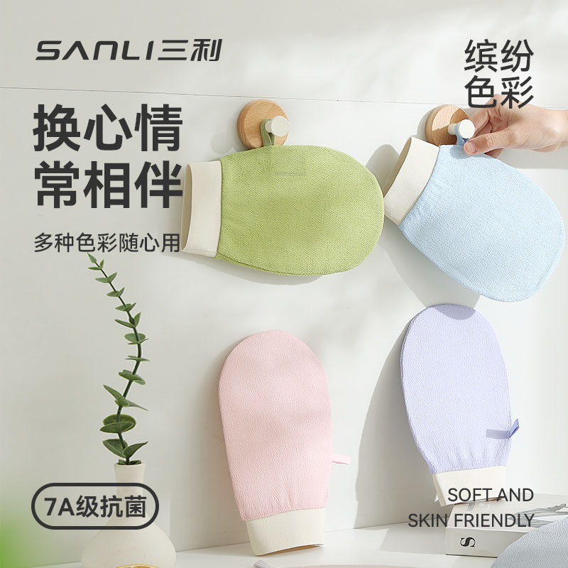 三利搓澡巾薄款家用强力搓泥洗澡男女士专用不伤皮肤澡堂搓澡神器,淘宝优惠券,粉丝福利购,淘宝优惠卷